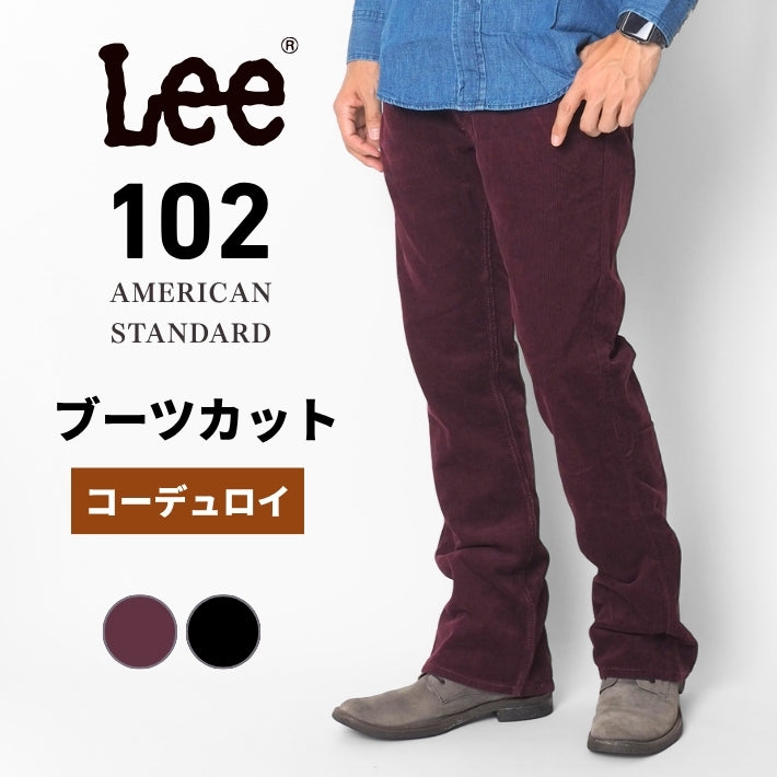 Lee リー 102 ブーツカット フレア コーデュロイ (01020)