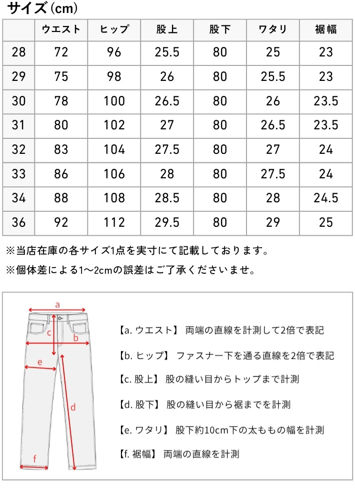 Lee リー 102 ブーツカット フレア コーデュロイ (01020)