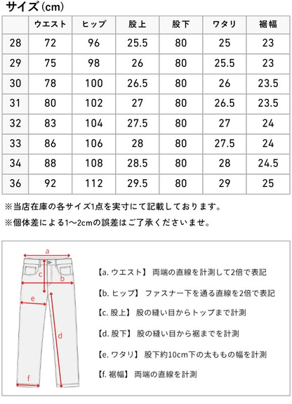 Lee リー 102 ブーツカット フレア コーデュロイ (01020)