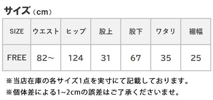 LEE FLeeasy フリージー イージー カーゴパンツ デニムパンツ ユニセックス  (LM5812)
