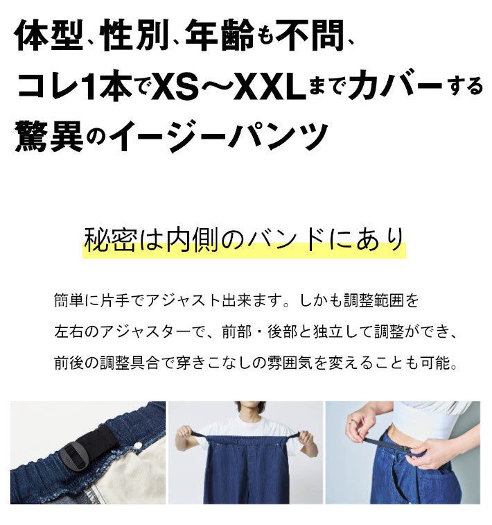 LEE FLeeasy フリージー イージー カーゴパンツ デニムパンツ ユニセックス  (LM5812)