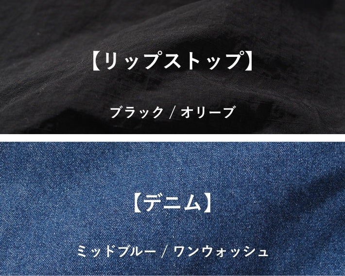 LEE FLeeasy フリージー イージー カーゴパンツ デニムパンツ ユニセックス  (LM5812)