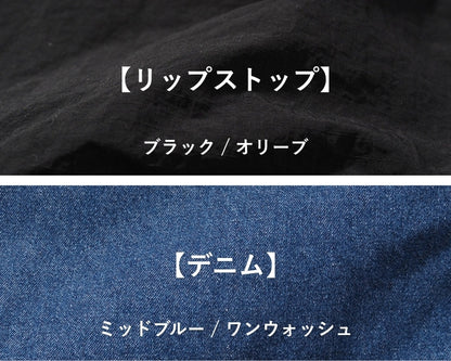 LEE FLeeasy フリージー イージー カーゴパンツ デニムパンツ ユニセックス  (LM5812)