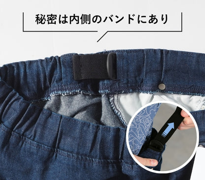 LEE FLeeasy リー フリージー ナロー イージーパンツ ストレッチ サイズフリー ユニセックス ( LM5807)