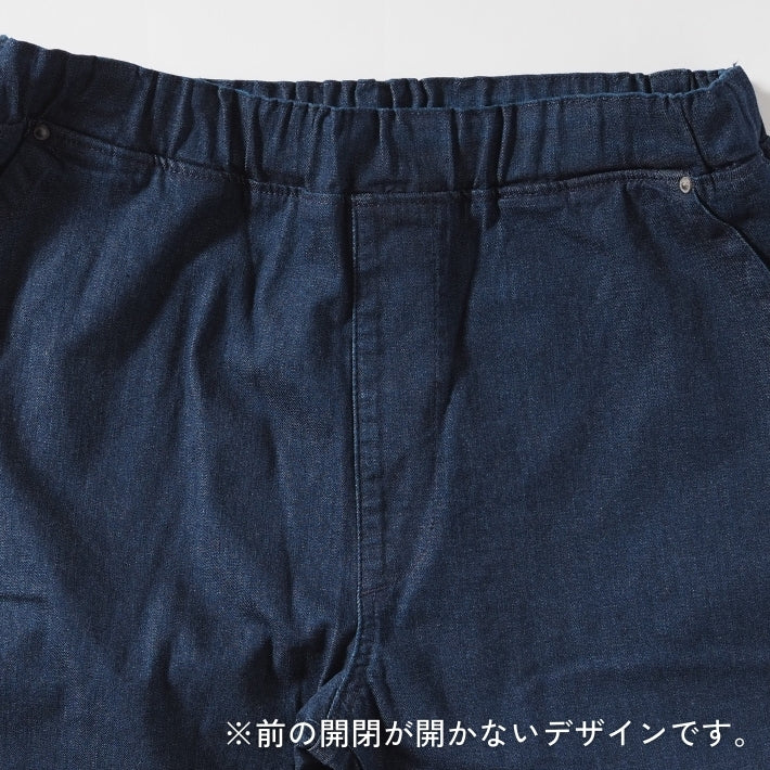 LEE FLeeasy リー フリージー ナロー イージーパンツ ストレッチ サイズフリー ユニセックス ( LM5807)