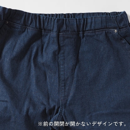 LEE FLeeasy リー フリージー ナロー イージーパンツ ストレッチ サイズフリー ユニセックス ( LM5807)