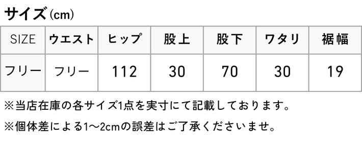 LEE FLeeasy リー フリージー ナロー イージーパンツ ストレッチ サイズフリー ユニセックス ( LM5807)