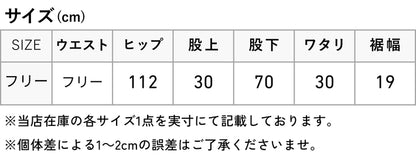 LEE FLeeasy リー フリージー ナロー イージーパンツ ストレッチ サイズフリー ユニセックス ( LM5807)
