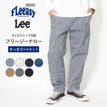 Lee FLeeasy フリージー ナロー イージーパンツ サイズフリー ユニセックス (LM5807)
