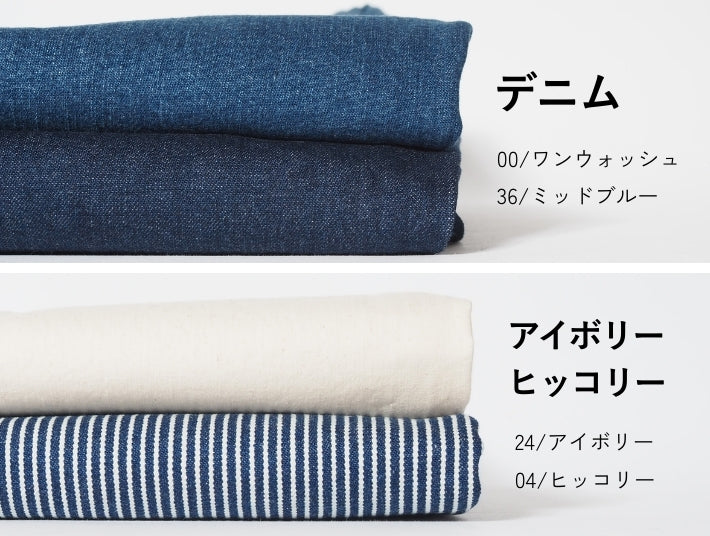 LEE FLeeasy リー フリージー ナロー イージーパンツ ストレッチ サイズフリー ユニセックス ( LM5807)