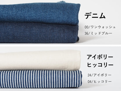 LEE FLeeasy リー フリージー ナロー イージーパンツ ストレッチ サイズフリー ユニセックス ( LM5807)