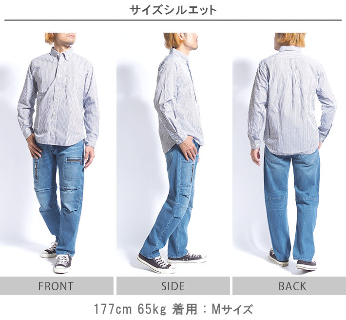 LEE リー X-LINE スリムZIPパンツ ナロー (LM6904)