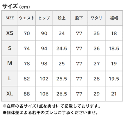 LEE リー X-LINE スリムZIPパンツ ナロー (LM6904)