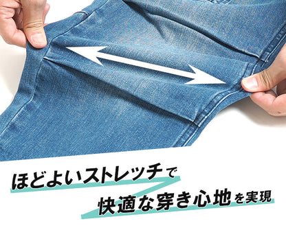 LEE リー X-LINE スリムZIPパンツ ナロー (LM6904)