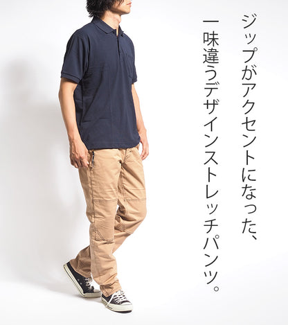 LEE リー X-LINE ジップナローパンツ (LM6905)