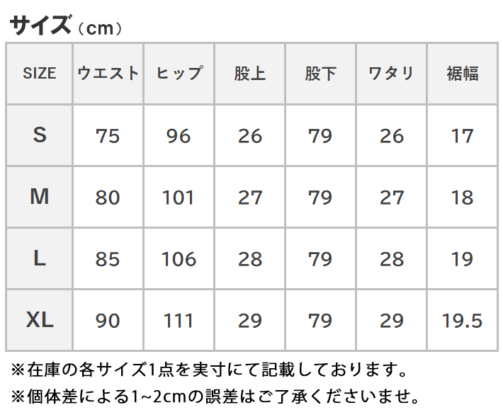 LEE リー X-LINE ジップナローパンツ (LM6905)