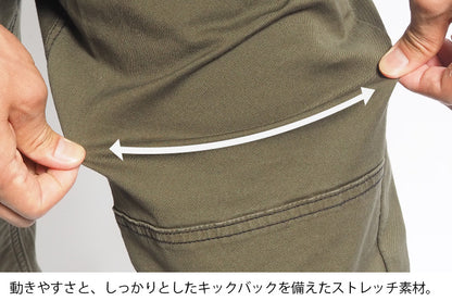 LEE リー X-LINE ジップナローパンツ (LM6905)