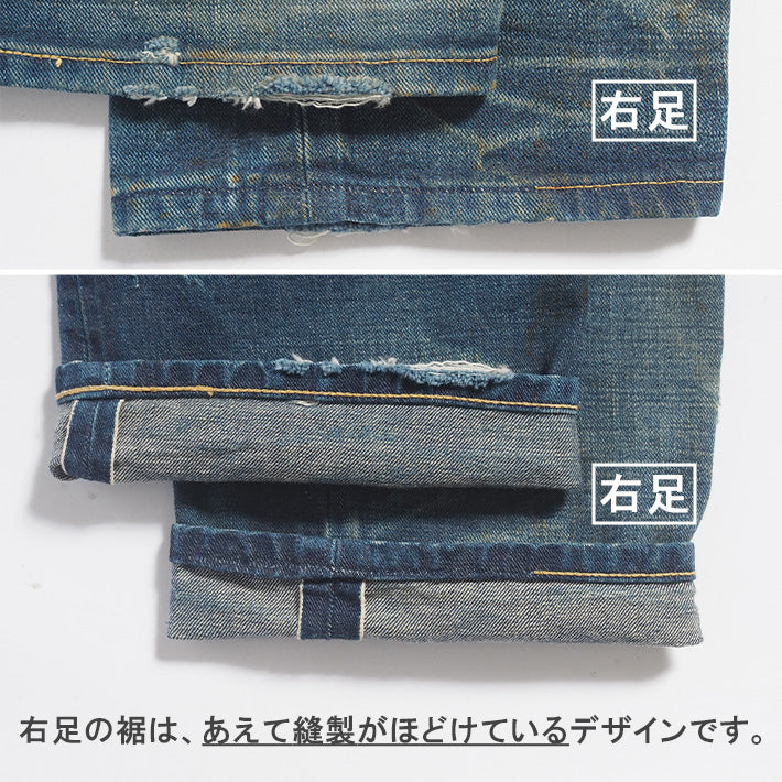 LEE リー アーカイブス 1948年モデル 復刻版 日本製 (LM6331)