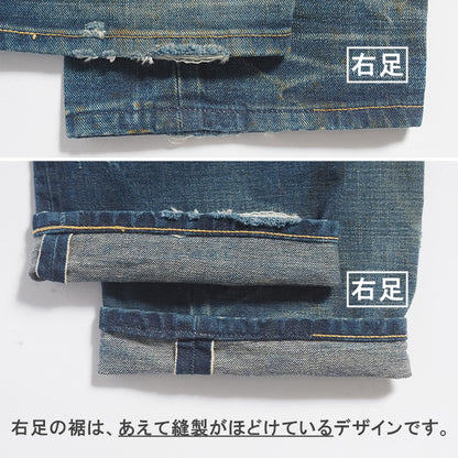 LEE リー アーカイブス 1948年モデル 復刻版 日本製 (LM6331)