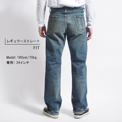 LEE リー アーカイブス 1948年モデル 復刻版 日本製 (LM6331)