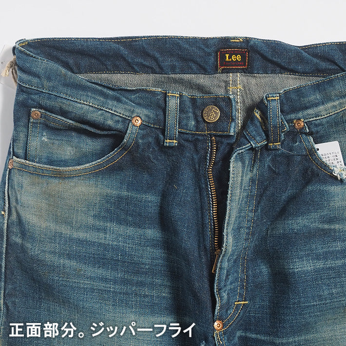 LEE リー アーカイブス 1948年モデル 復刻版 日本製 (LM6331)