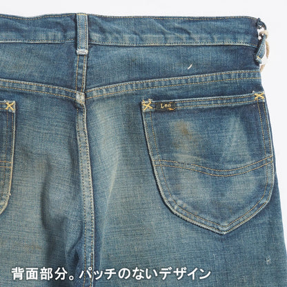 LEE リー アーカイブス 1948年モデル 復刻版 日本製 (LM6331)