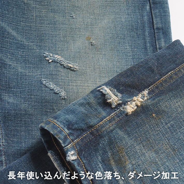 LEE リー アーカイブス 1948年モデル 復刻版 日本製 (LM6331)