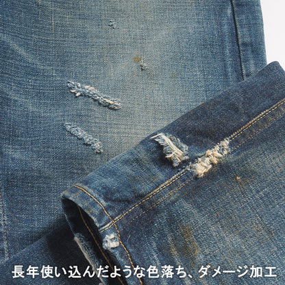 LEE リー アーカイブス 1948年モデル 復刻版 日本製 (LM6331)