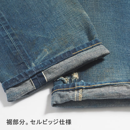 LEE リー アーカイブス 1948年モデル 復刻版 日本製 (LM6331)