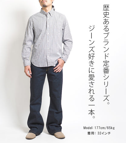 LEE リー ジーンズ デニム アメリカンスタンダード 202 ベルボトム 股上浅め 綿100% 日本製 (04202)