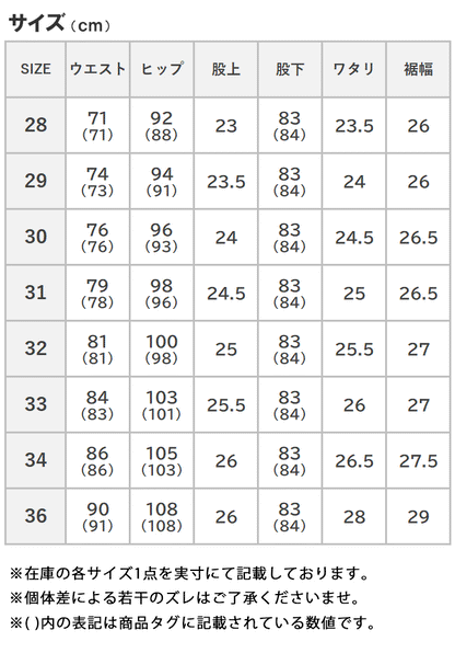 LEE リー ジーンズ デニム アメリカンスタンダード 202 ベルボトム 股上浅め 綿100% 日本製 (04202)