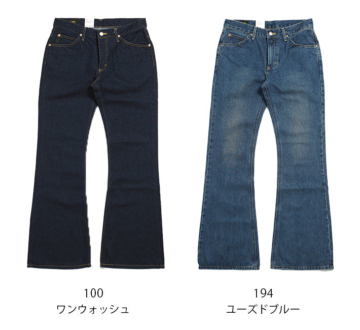 LEE リー ジーンズ デニム アメリカンスタンダード 202 ベルボトム 股上浅め 綿100% 日本製 (04202)