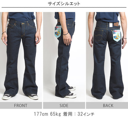 LEE リー ジーンズ デニム アメリカンスタンダード 202 ベルボトム 股上浅め 綿100% 日本製 (04202)