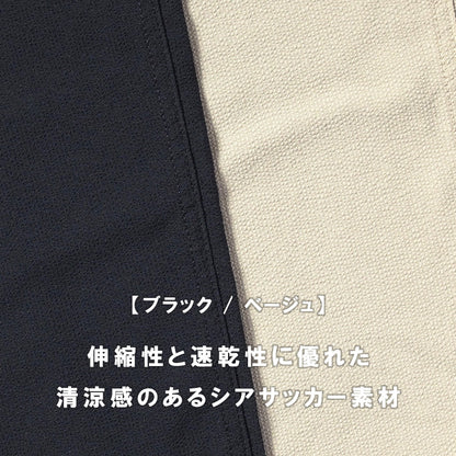 LEE リー ベイカーイージーパンツ 薄手 涼しい デニム シアサッカー (LM5923)