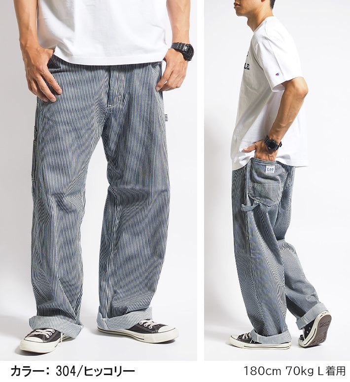 LEE リー ペインターパンツ ダンガリーズ (LM7288)