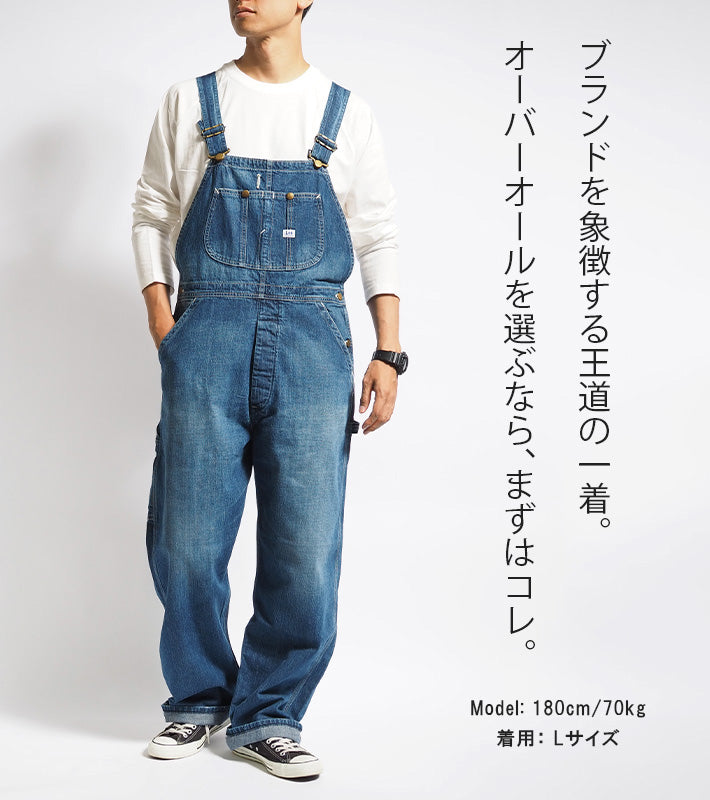 LEE リー オーバーオール ダンガリーズ (LM7254)