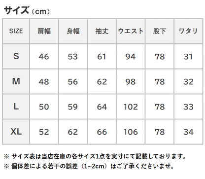 LEE リー ツナギ オールインワン UNION ALL デニム ヒッコリー ダンガリーズ (LM7213)