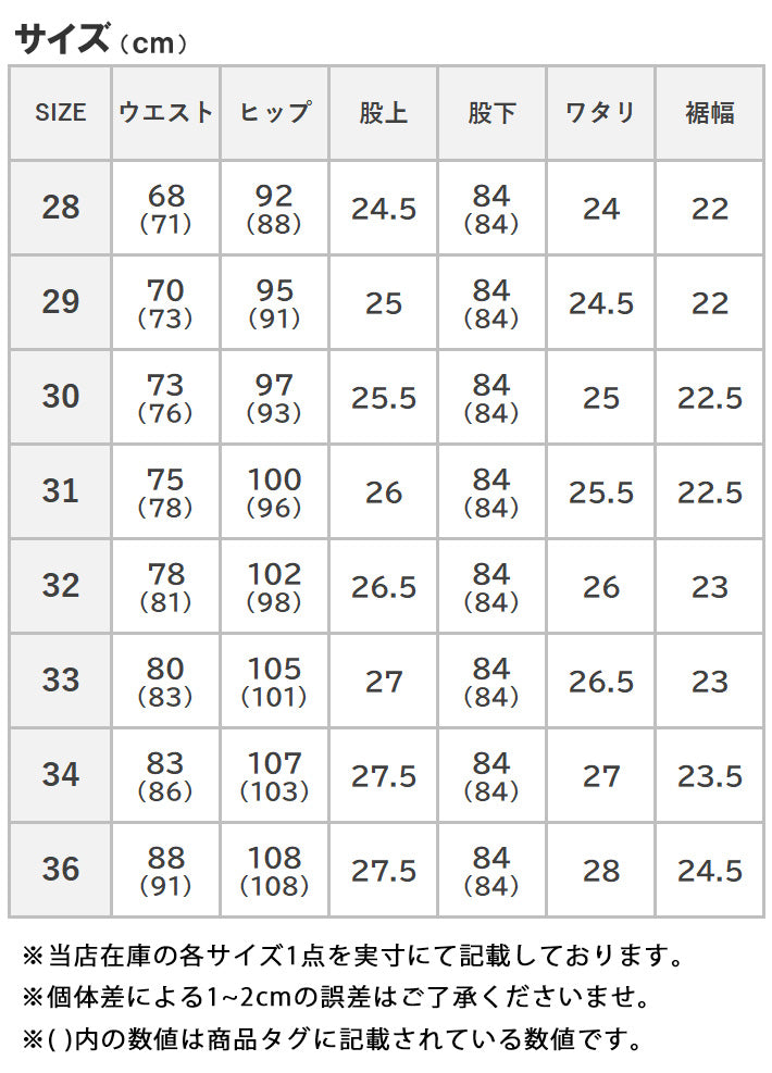 LEE リー ジーンズ アメリカンスタンダード 102 ブーツカット 日本製 (01020-201)