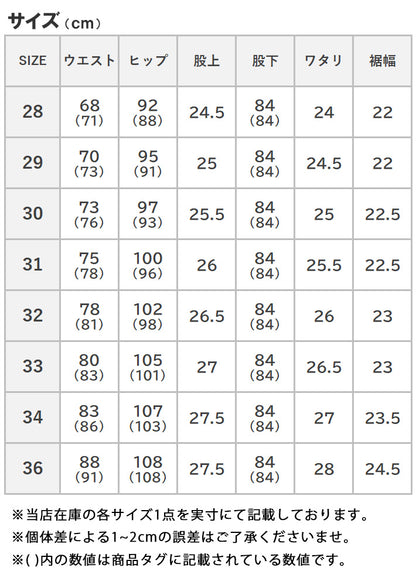 LEE リー ジーンズ アメリカンスタンダード 102 ブーツカット 日本製 (01020-201)