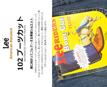 LEE リー ジーンズ アメリカンスタンダード 102 ブーツカット 日本製 (01020-201)