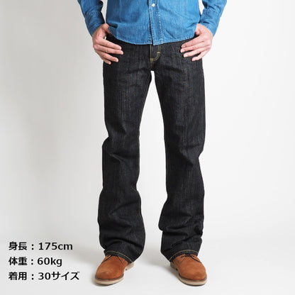 LEE リー ジーンズ アメリカンスタンダード 102 ブーツカット 日本製 (01020-201)