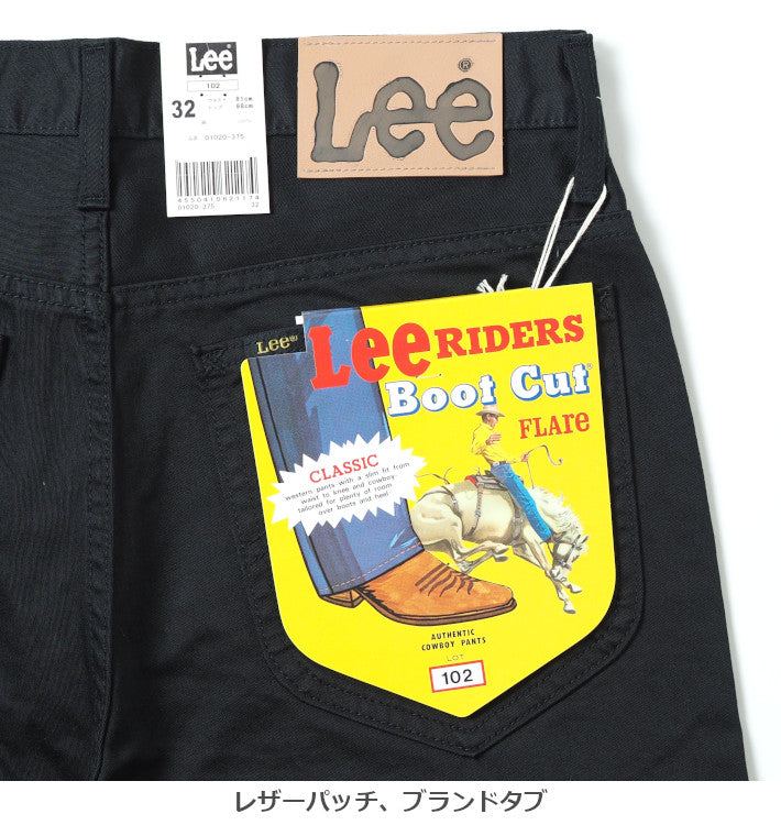 LEE リー 102 ブーツカット サテン 日本製 (01020-375)