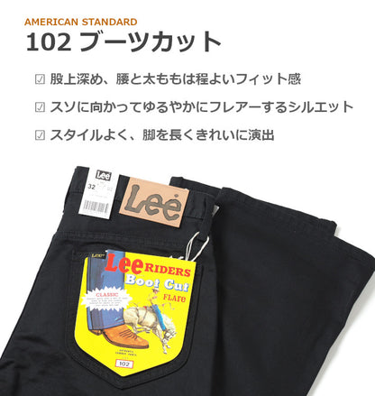 LEE リー 102 ブーツカット サテン 日本製 (01020-375)