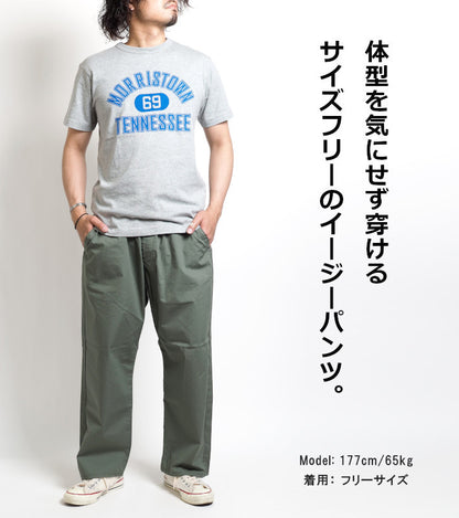 LEE FLeeasy リー フリージー イージーパンツ ストレッチ サイズフリー ユニセックス (LM5806)