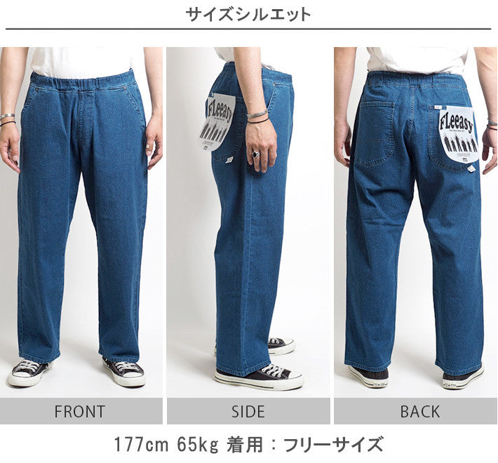 LEE FLeeasy リー フリージー イージーパンツ ストレッチ サイズフリー ユニセックス (LM5806)