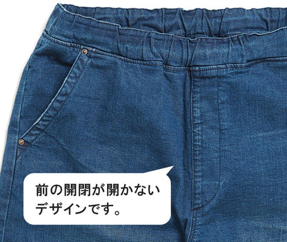 LEE FLeeasy リー フリージー イージーパンツ ストレッチ サイズフリー ユニセックス (LM5806)