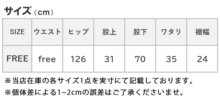 LEE FLeeasy リー フリージー イージーパンツ ストレッチ サイズフリー ユニセックス (LM5806)