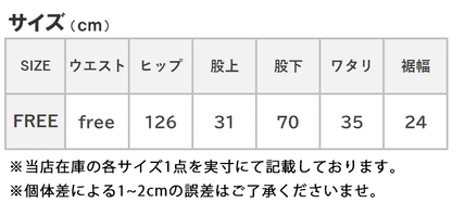 LEE FLeeasy リー フリージー イージーパンツ ストレッチ サイズフリー ユニセックス (LM5806)