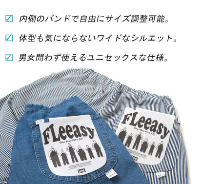 LEE FLeeasy リー フリージー イージーパンツ ストレッチ サイズフリー ユニセックス (LM5806)