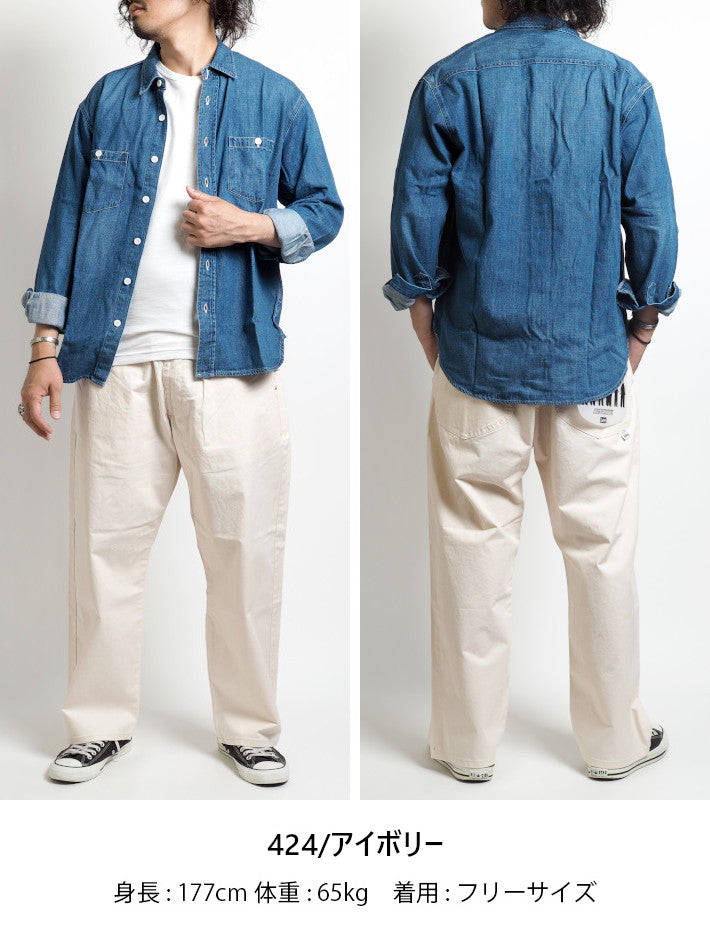 LEE FLeeasy リー フリージー イージーパンツ ストレッチ サイズフリー ユニセックス (LM5806)